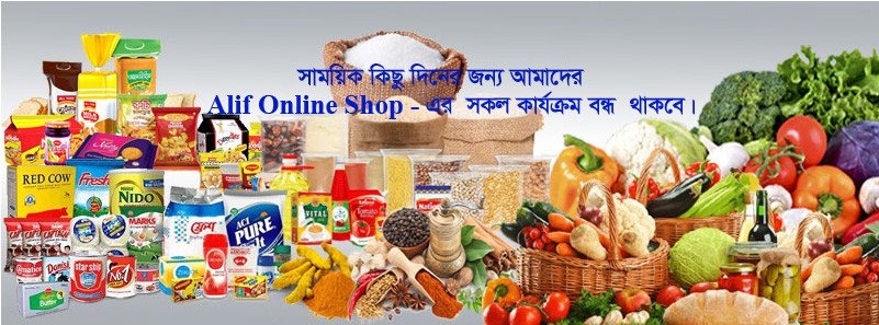 Alif Online Shop promo